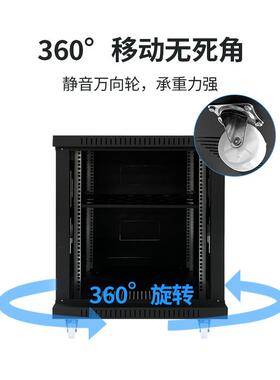 12u600网络机柜固而美服务器机柜功放机柜19英寸机柜托盘弱电柜