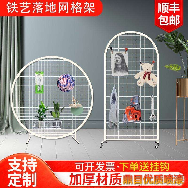 铁丝网落地网格片架幼儿园作品展示架婚庆装饰圆形立式移动照片墙