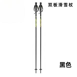 rche0滑雪雪fis尤泽雪杖双板10铝镁合金轻质细杖菲舍尔动力