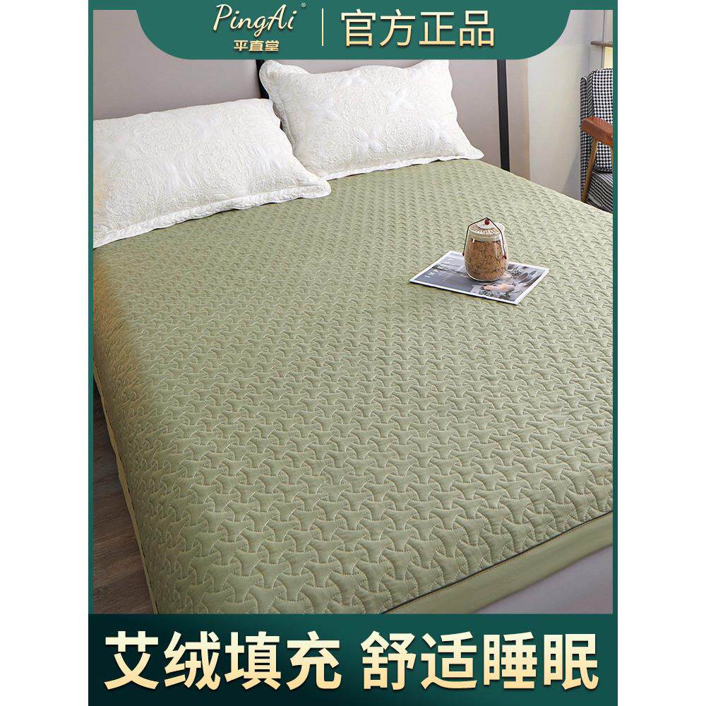 平直堂艾绒艾灸床垫艾草床褥子被子高档家纺艾灸毯子陈年艾叶被褥