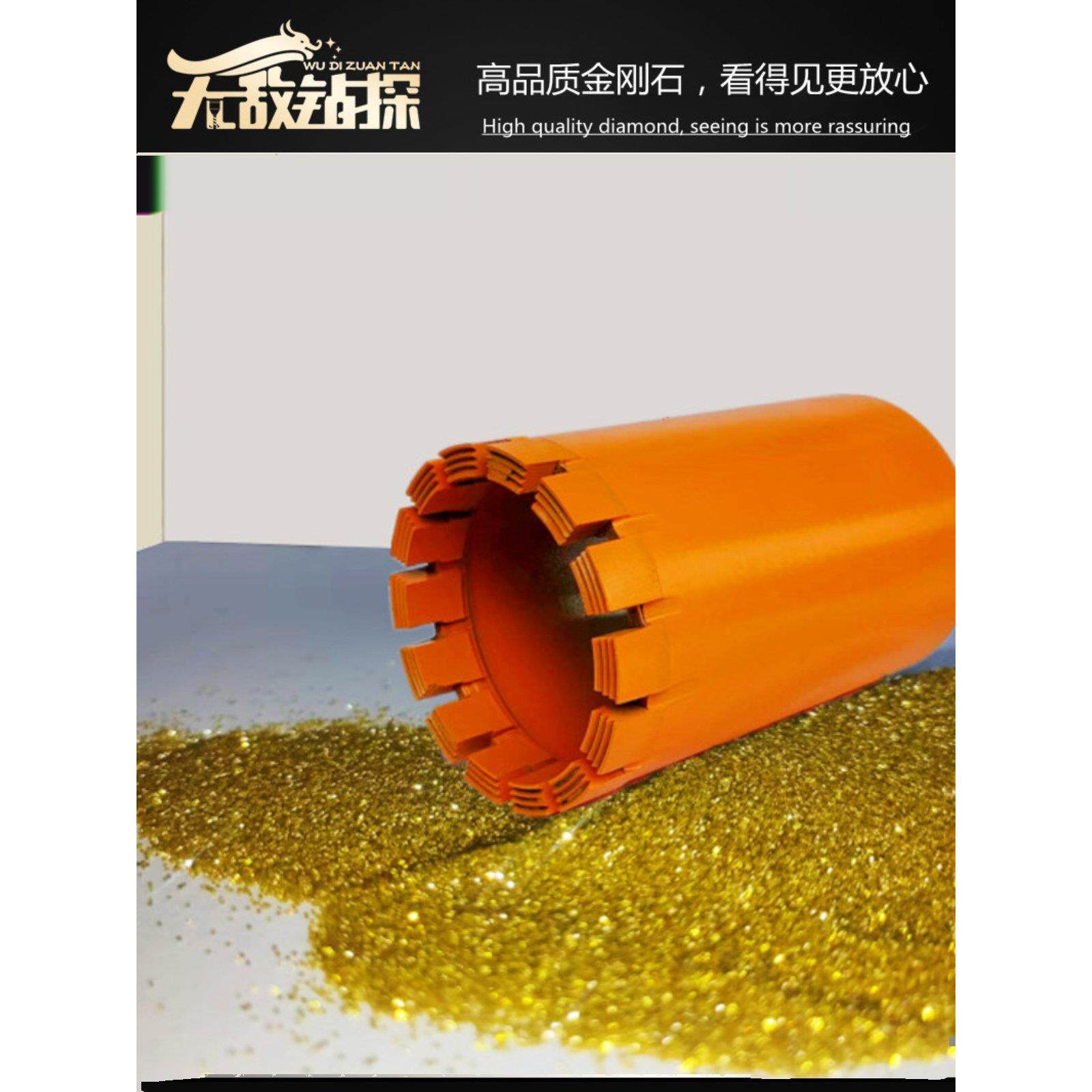 香港120钻头取心金刚石钻头热压烧结工业内丝香港花岗岩灰色岩石