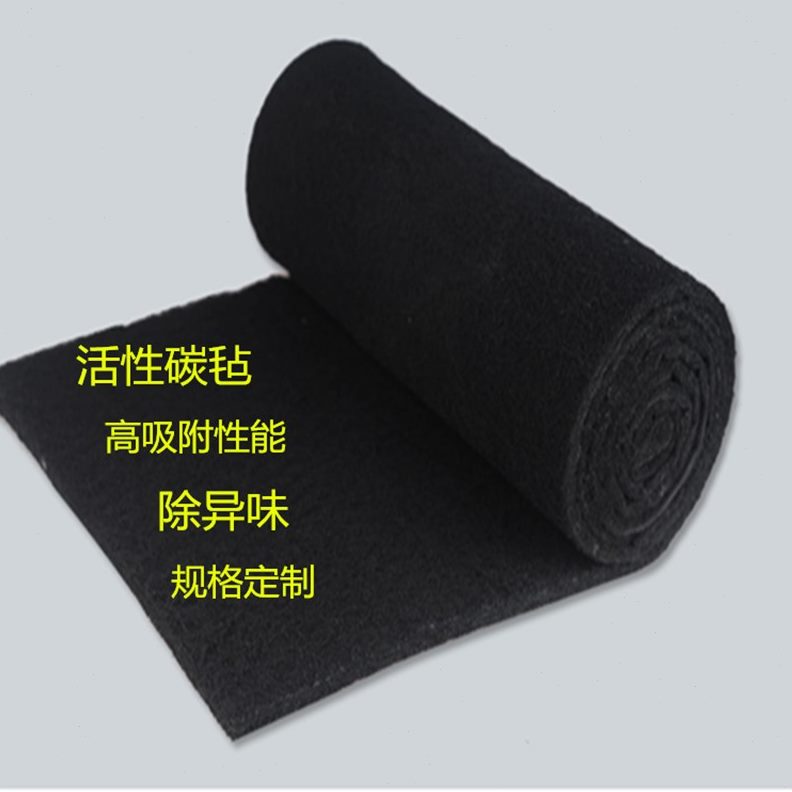 活性过滤网活性炭过滤棉气纤维状碳空气除异味 漆 除灰尘尾味净化