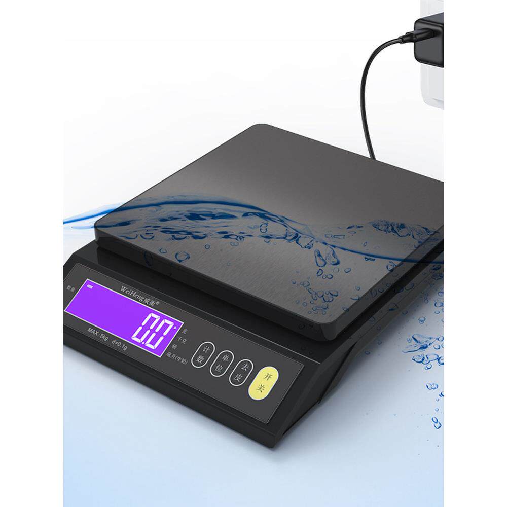 威衡0.1g克称精准厨房电子称烘培台秤食物称 重食品秤小称5kg/0.1