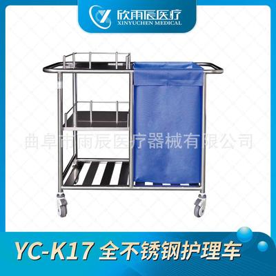 晨护被服换洗车304不锈钢三层防水护理车不锈钢污物车不锈钢推车