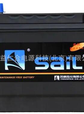 风帆蓄电池S-95 EFB/12V95AH启动电瓶