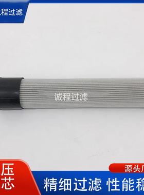 机械设备液压站过滤器6081135 V3.0730-56 SH52058液压滤芯
