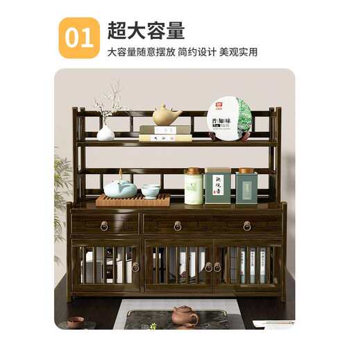 桌面博古架小型实木中式茶杯架紫砂壶摆放架茶具茶桌上收纳置物架