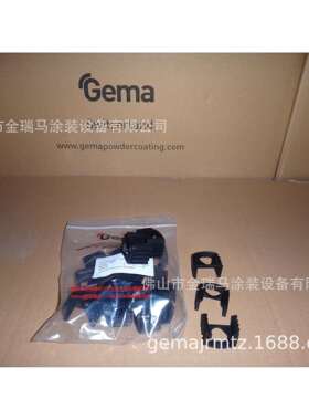 供应金马OptiFlex Pro CASCADE BUFFER FOP GM04固定器 1023235