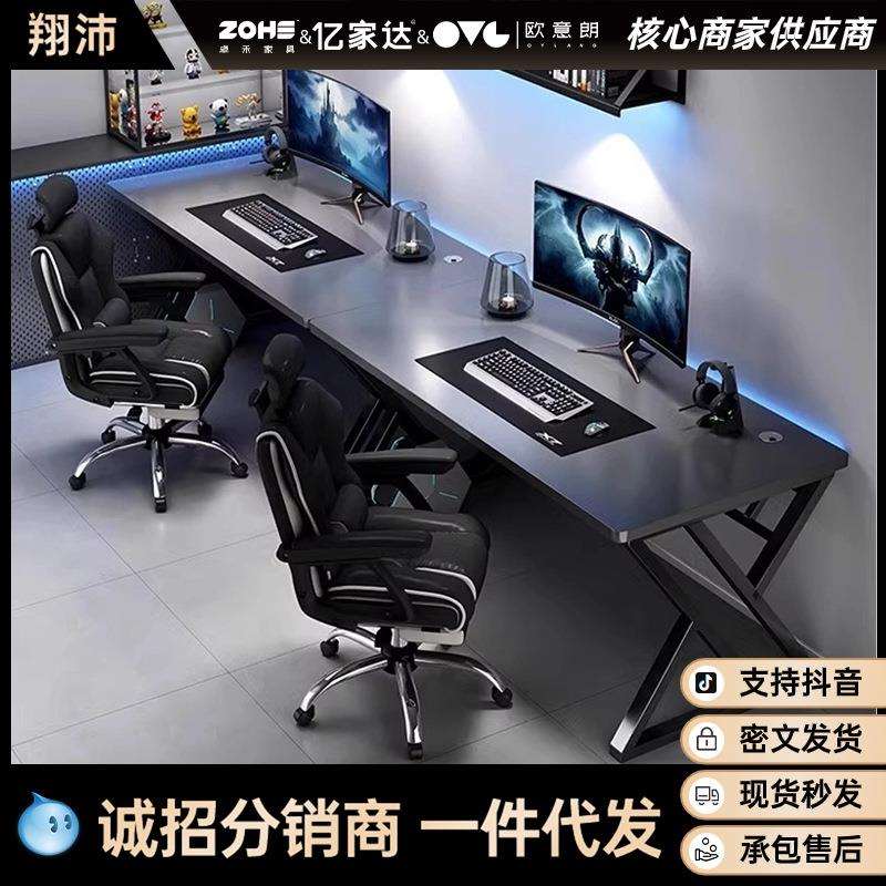 双人电脑桌台式家用电竞桌卧室长书桌简易情侣并排办公桌子工作台