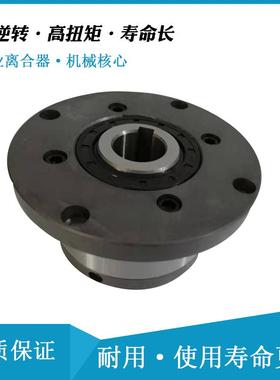 送料离合器GFR25F1F2给料离合器GLG25F1F2用于治金机械、连铸机