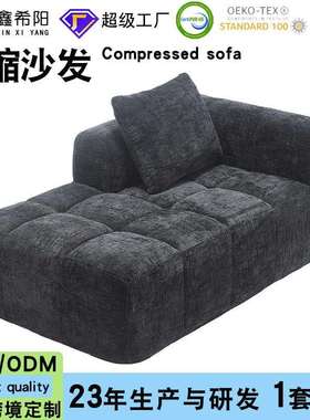压缩沙发懒人泡沫海绵沙发亚马逊单人豆腐块沙发Compressed sofa