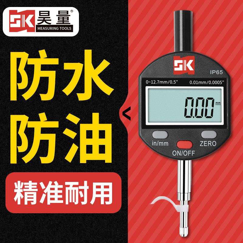 数显百分表一套高精度0.001电子千分表校表测头测量指示表量表