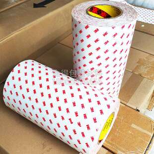 厂家生产3M9888T双面胶3M9080A,3M9448HK,3M9448A有替代货源充足