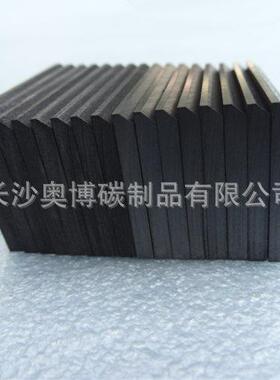 长沙奥博供应石墨片碳片真空泵用KDX3.60/KDX3.80/KDX3.100