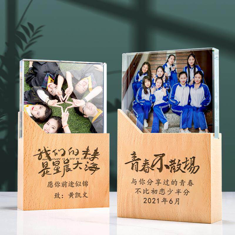 8N定 制水晶毕业照相框集体照同学聚会学生纪念品合照片摆台陵澈