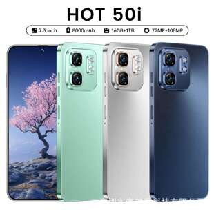 新款热销Hot50 i跨境手机16+1T穿孔大屏便宜手机外贸智能手机