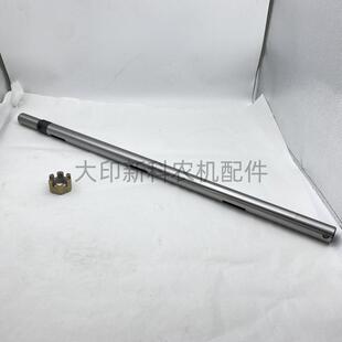 爱科打捆机配件打结器轴适用爱科1839 1840打捆机