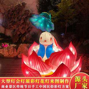 风景区公园通道入口处大型荷花彩灯花灯灯廊装饰布置发光造型灯饰