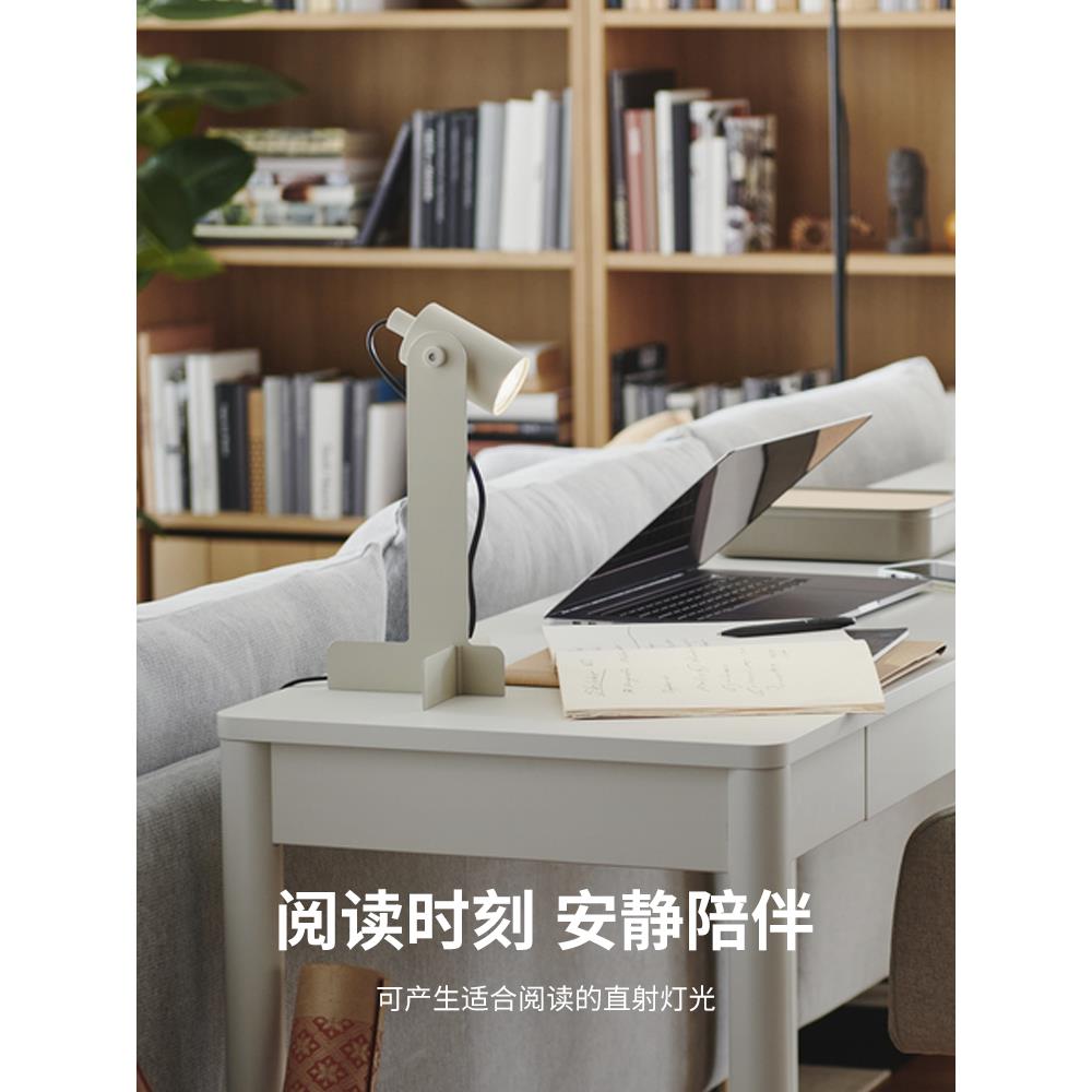 OA5MFLOTTILJ富洛迪台灯学习灯可调节书桌现代简约儿童房