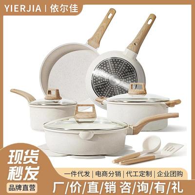 跨境花岗岩锅具套装厨房用品全套麦饭石不粘锅煎炒锅cooking pot