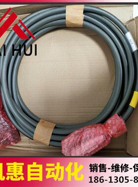 KCP2电缆线 00-110-18600-132-345 库卡机器人C2示教器连接线