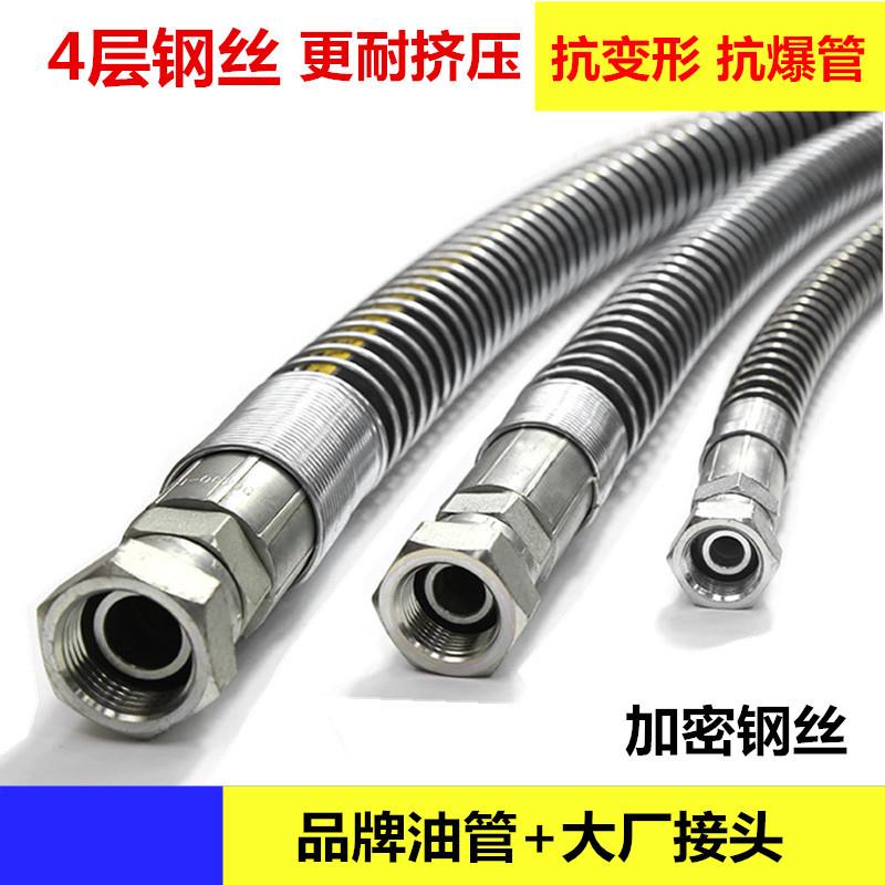 德克艾迪三一小挖机水山140破碎锤高压油管68 75 100 200炮头破碎