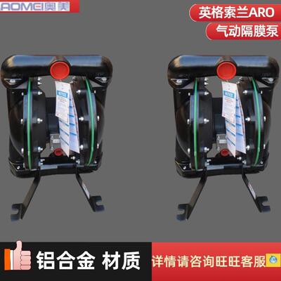 ARO英格索兰铝合金自吸往复气动隔膜泵666170-3EB-C 344-C 144-C