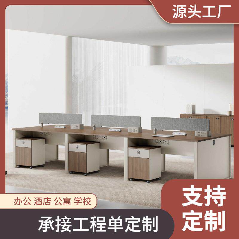 屏风隔断工位办公桌职员电脑桌主管椅子办公家具桌柜组合现代简约