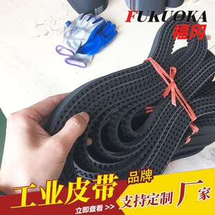 同步带 HTD8M1600-30 黑色齿形传动带工业机械设备传动带 双面齿