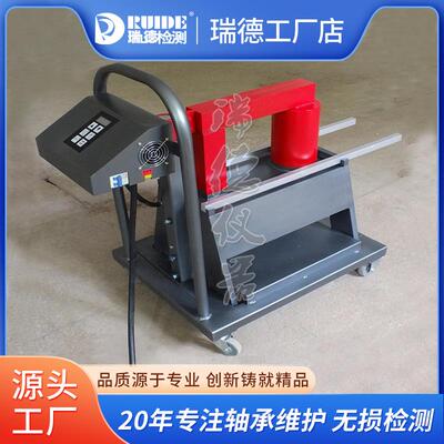 电磁感应轴承加热器GJW-11功率11KVA内径30-500外径1000瑞德厂家