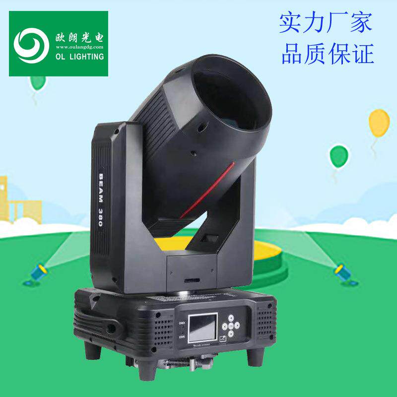 舞台灯源头厂家350W摇头光束灯婚庆酒吧舞台灯光设备宴会厅调焦