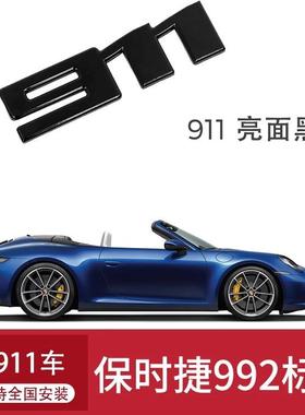 新款葆时捷911原厂款车尾标贴 992 Carrera Turbo 4S英文字标车标