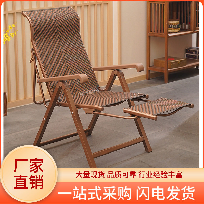 品质款振东岁睡康编藤联动抽拉躺平椅办公室午休椅加厚折叠躺椅