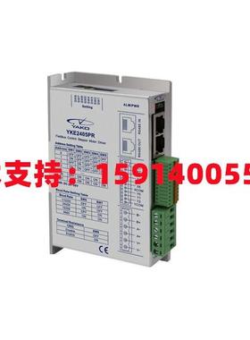 YAKO研控YKE2204PR/YKE2405PR/YKE2608PR RS-485总线步进驱动器