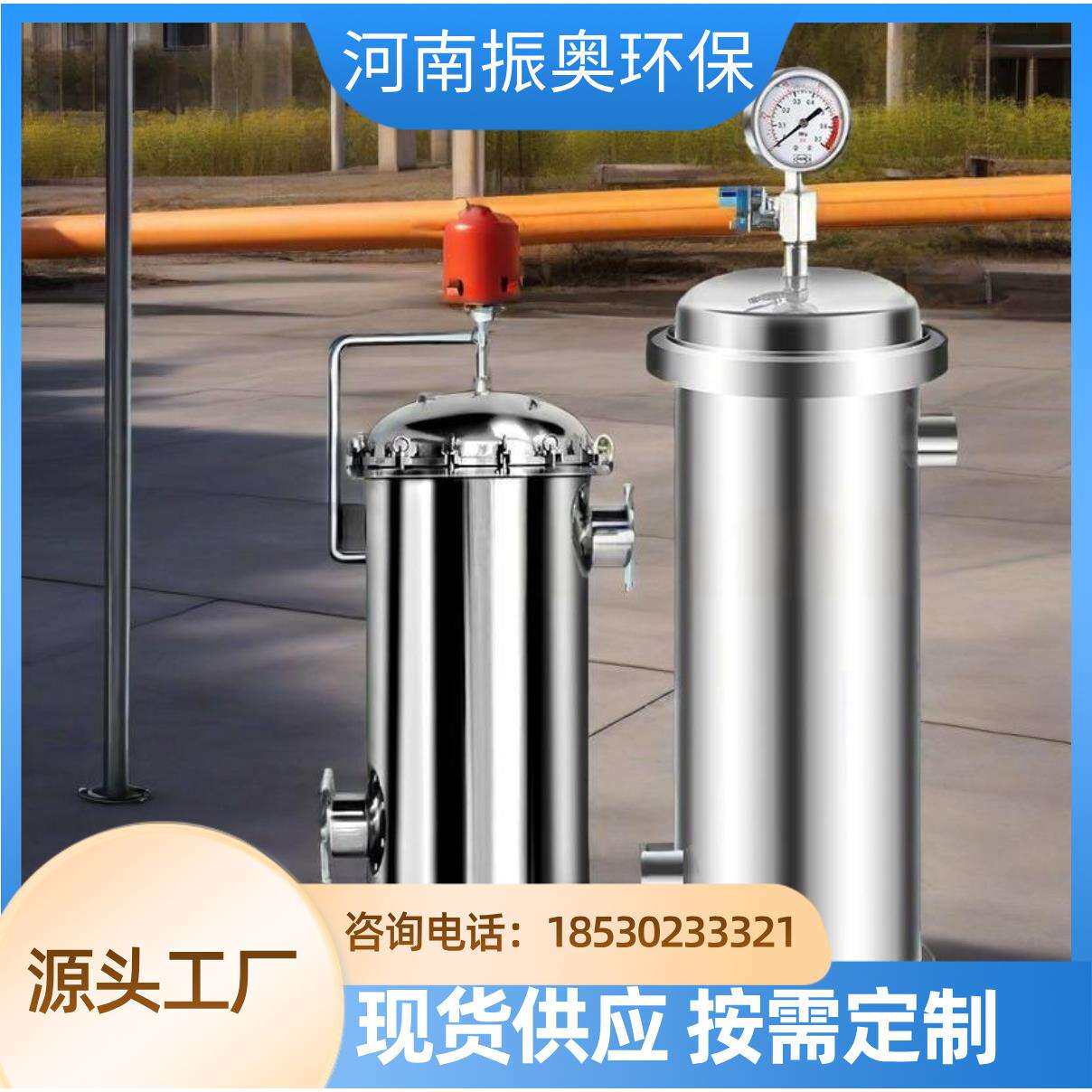 石油管道在线清洗不锈钢自清洗过滤器