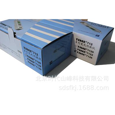 北京时代TIME7120/TIME7122/TIME7126笔式测振仪 测振笔 测震仪