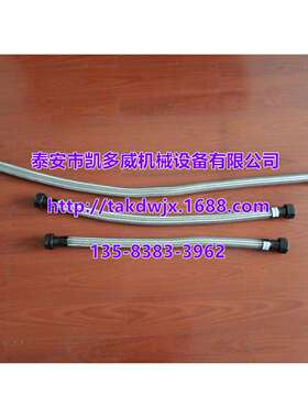 英格索兰高压油管软管22246136、39578233、22995443、42852764