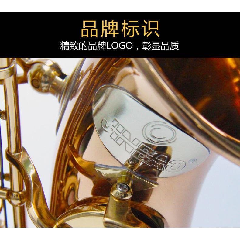 津宝1010降E调中音萨克斯磷铜材质