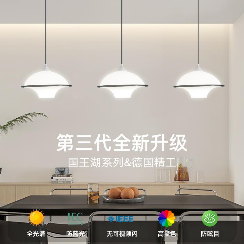 丹麦北欧白色简洁餐厅三头吊灯现代简约创意个性艺术客厅LED灯具
