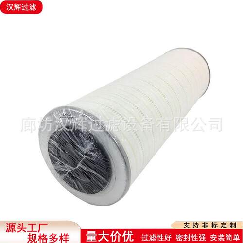 HC9800FDS13Z互换PALL颇尔液压滤芯高强度设计不易变形损坏