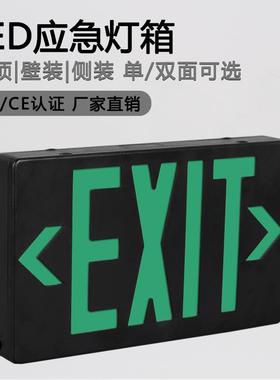 黑色exit应急灯箱壁装吸顶单面双面UL认证逃生标志灯