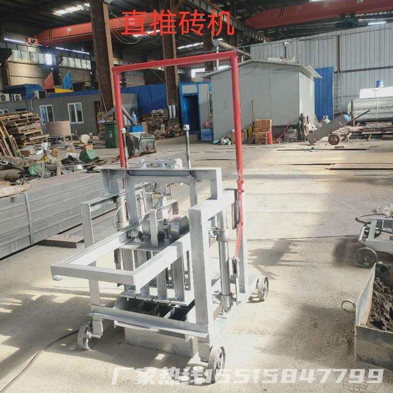 小型行走式水泥砌块机一次成型直推砖机半自动混凝土免烧制砖机