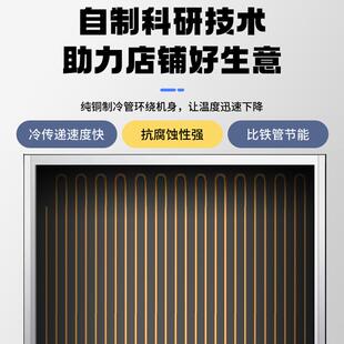 美厨玻璃门陈列柜冷藏展示柜双门啤酒饮料果蔬保鲜柜商用制冷设备