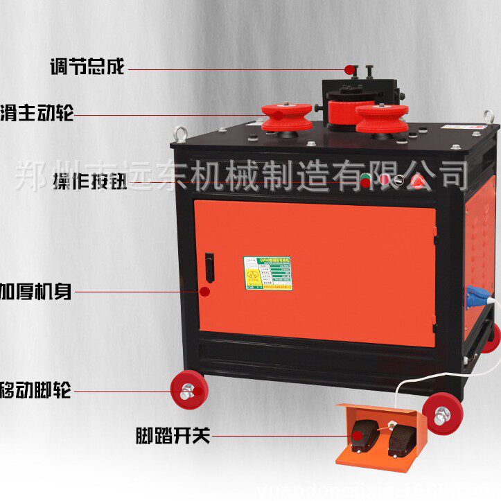 远东机械GWH32型钢筋弯弧机角铁弯圆机打弯机螺纹钢圆圈机钢制
