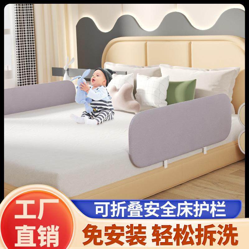 厂家供应折叠款床围栏婴幼儿床护栏床围栏婴儿童床防掉挡板,鲜花速递/花卉仿真/绿植园艺,割草机/草坪机,淘宝优惠券,粉丝福利购,淘宝优惠卷