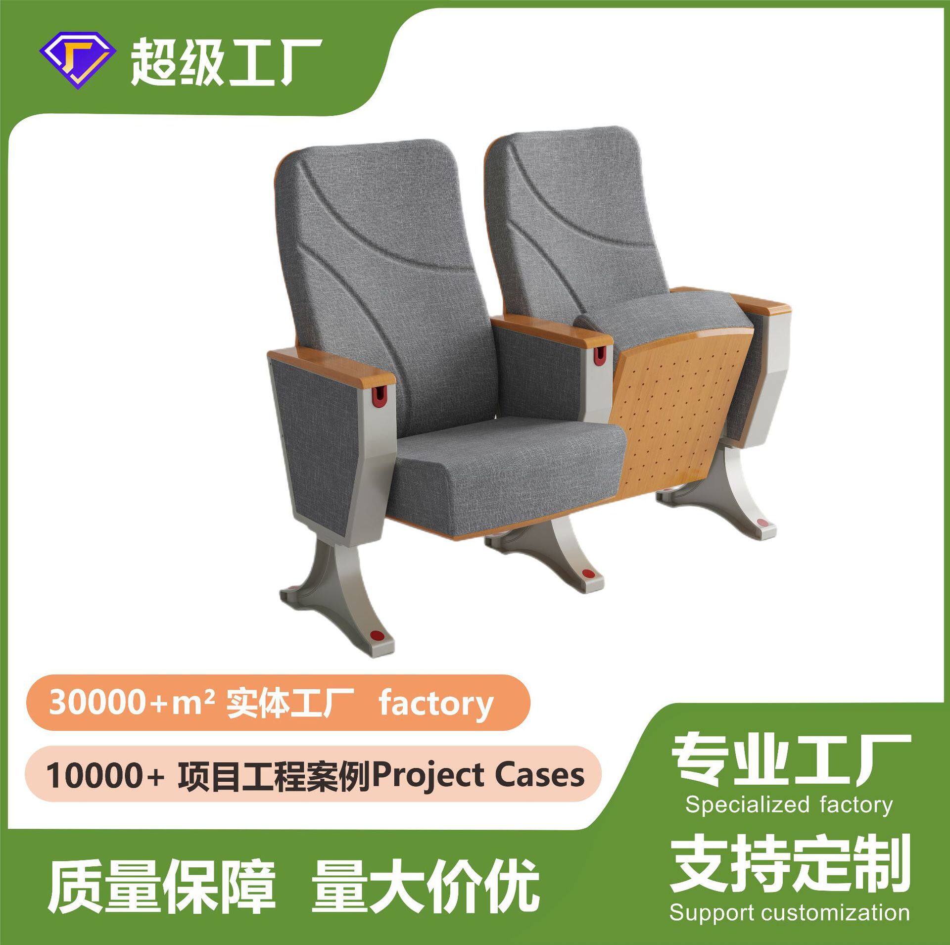 哇噢礼堂椅多功能报告厅座椅学校会议室铝合金带小桌板电影院轮船