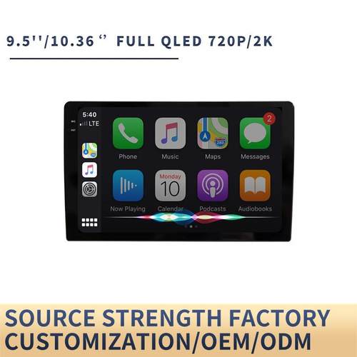 9.5寸全贴合车载导航2K QLED Car stereo universal navigation