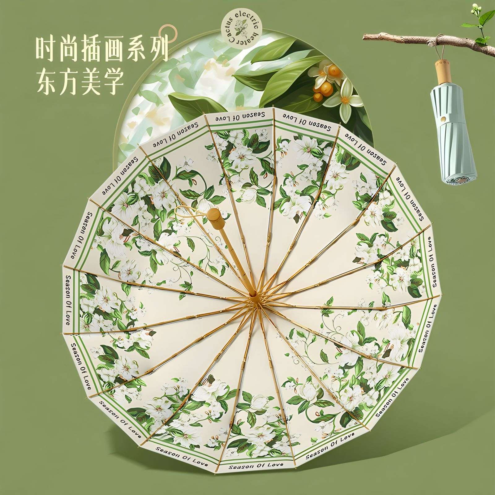 新款16骨手开三折彩胶双层晴雨伞实木手柄遮阳伞防晒遮阳伞现货