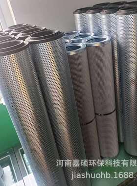 钢厂发电厂风力发电液压系统过滤 2600R050WHC 嘉硕环保