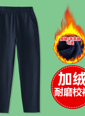 儿童运动裤灰色秋冬女童纯棉直筒深蓝藏青色小学生一体绒校服裤子